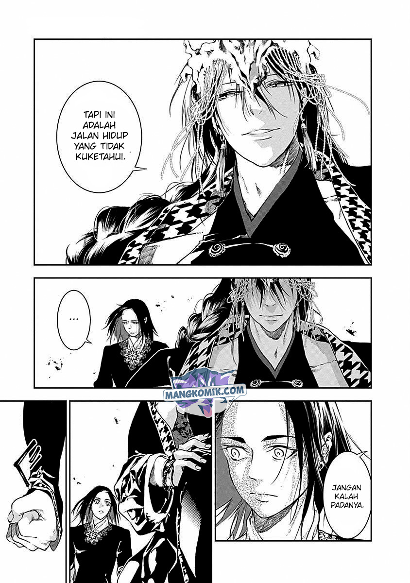 Douji Gunkan Chapter 43 - halaman 7