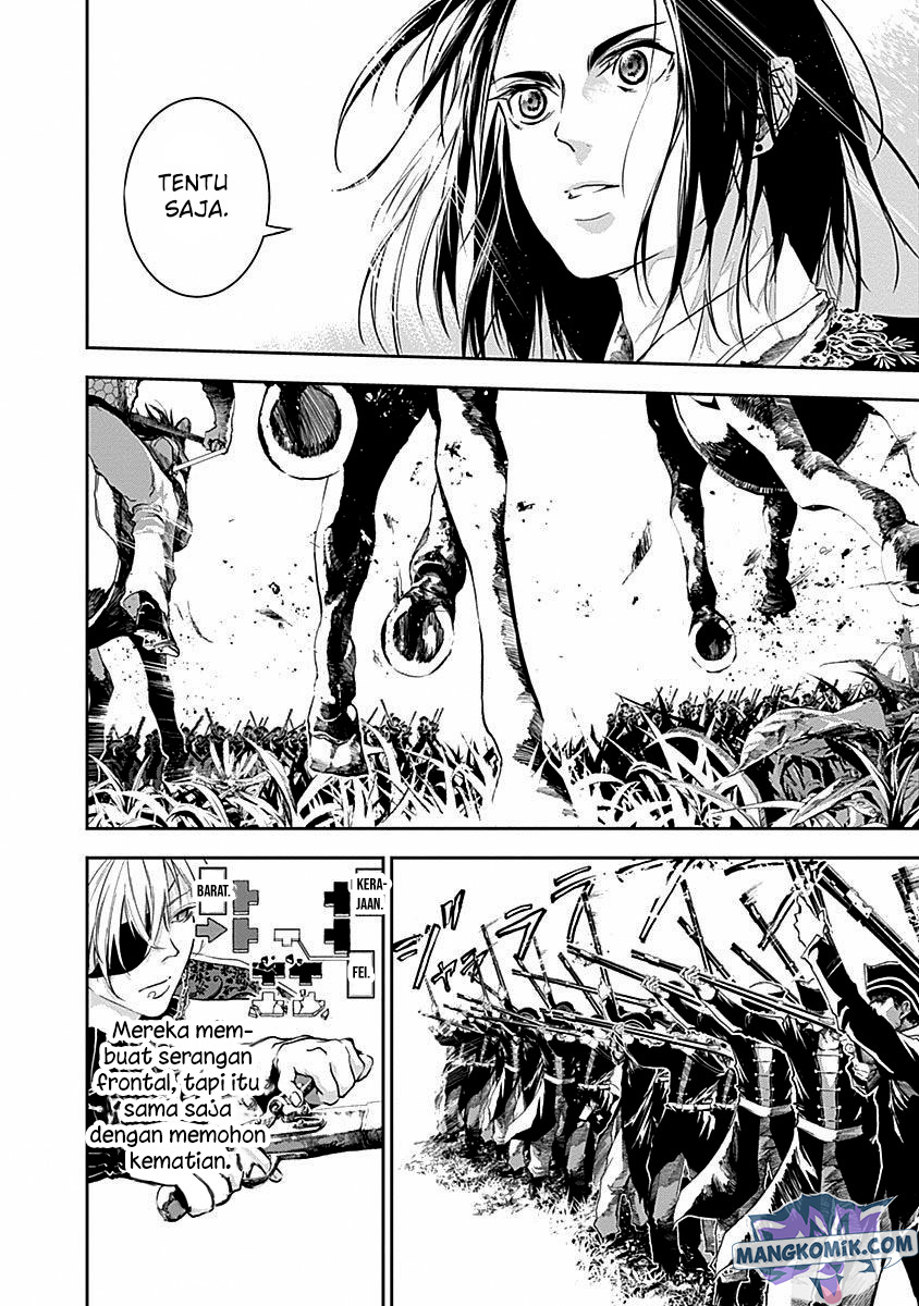 Douji Gunkan Chapter 43 - halaman 8