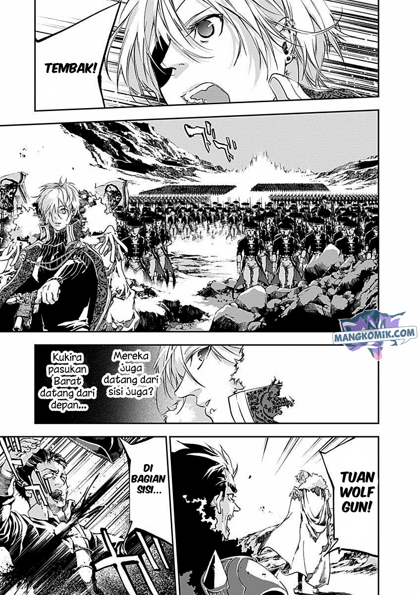 Douji Gunkan Chapter 43 - halaman 9