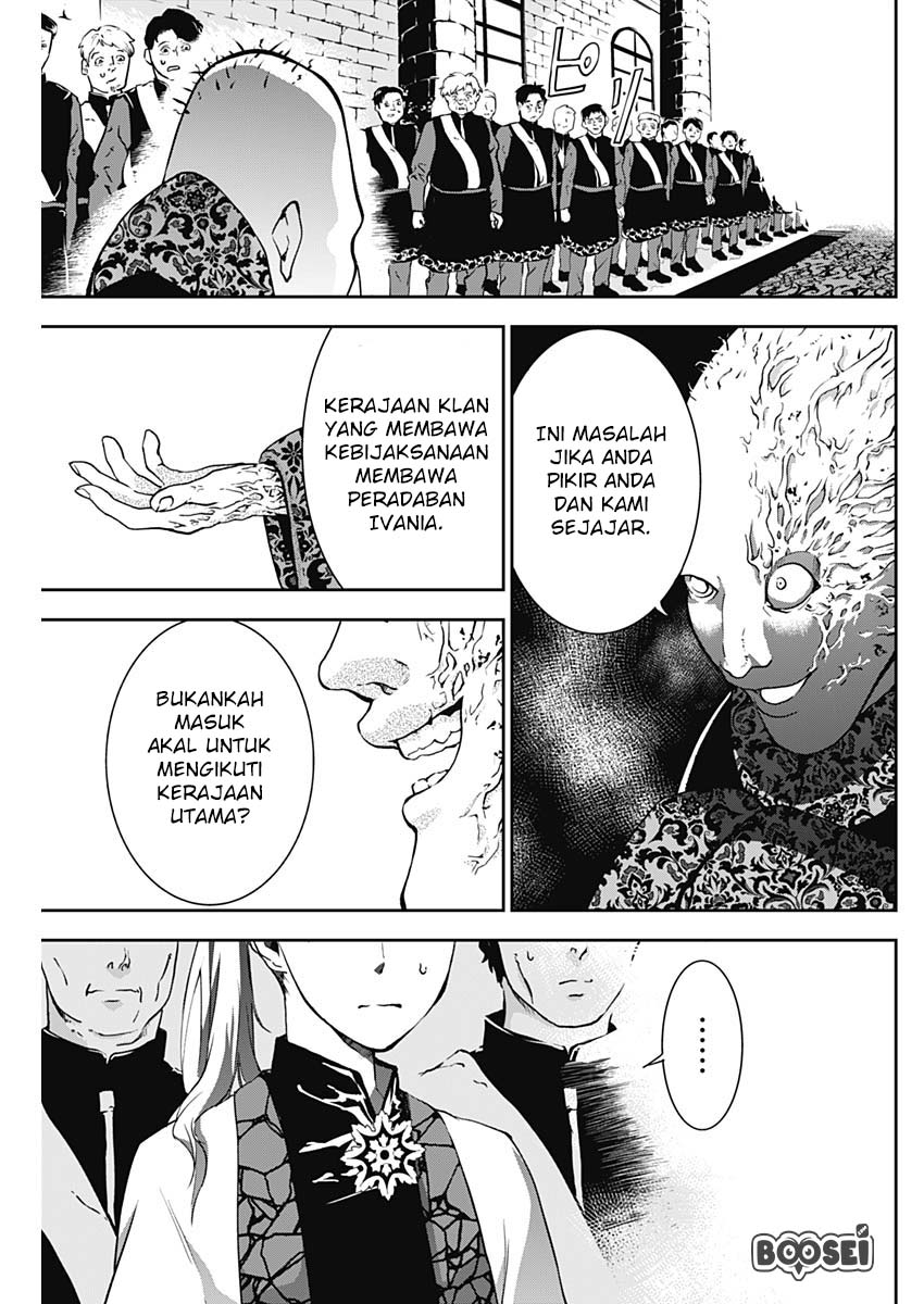 Douji Gunkan Chapter 5 - halaman 10