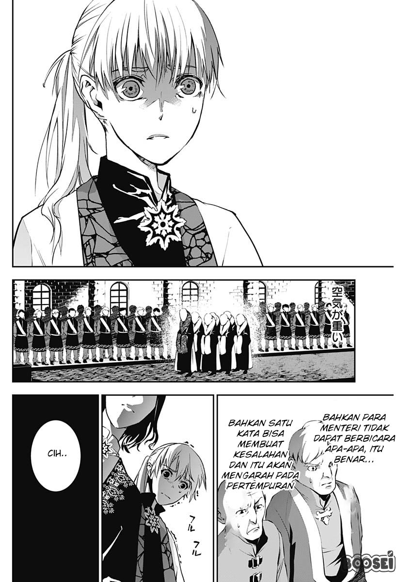 Douji Gunkan Chapter 5 - halaman 11