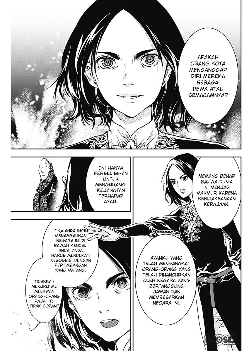 Douji Gunkan Chapter 5 - halaman 12