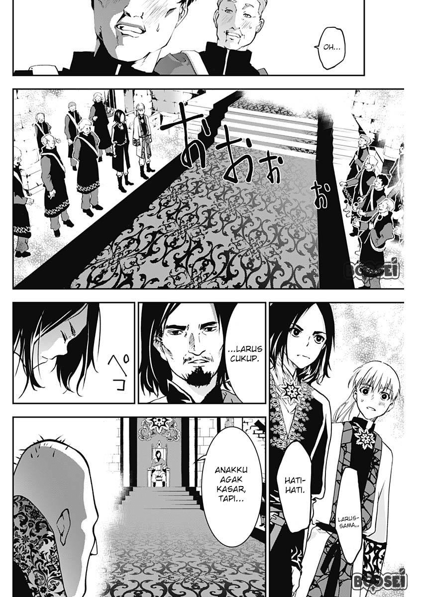 Douji Gunkan Chapter 5 - halaman 13