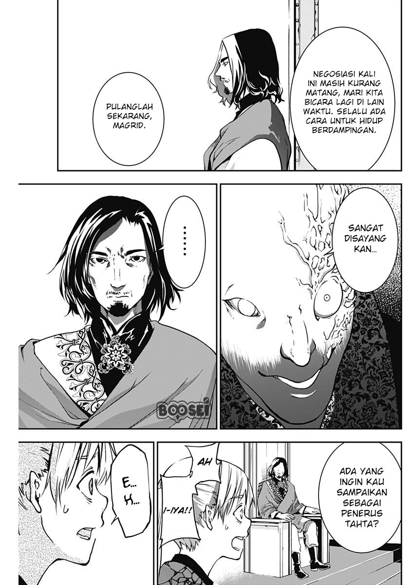 Douji Gunkan Chapter 5 - halaman 14