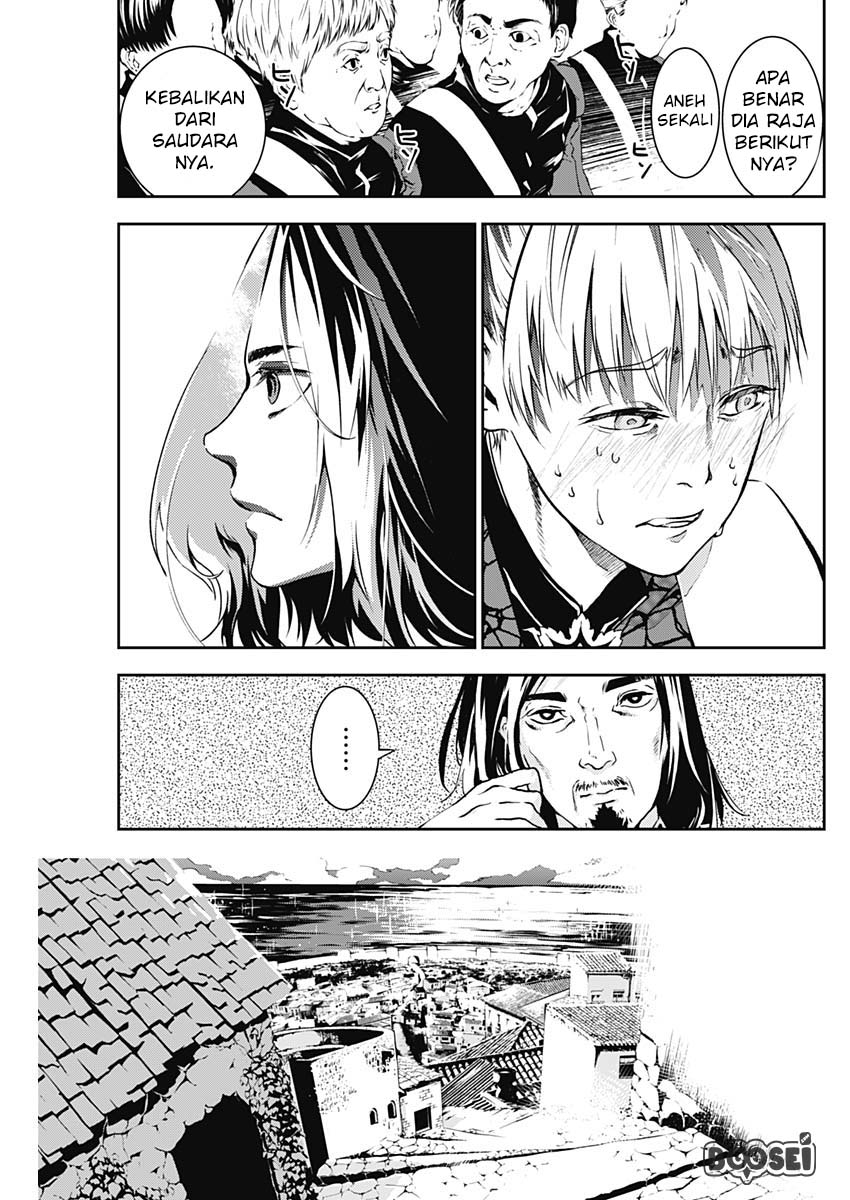 Douji Gunkan Chapter 5 - halaman 16