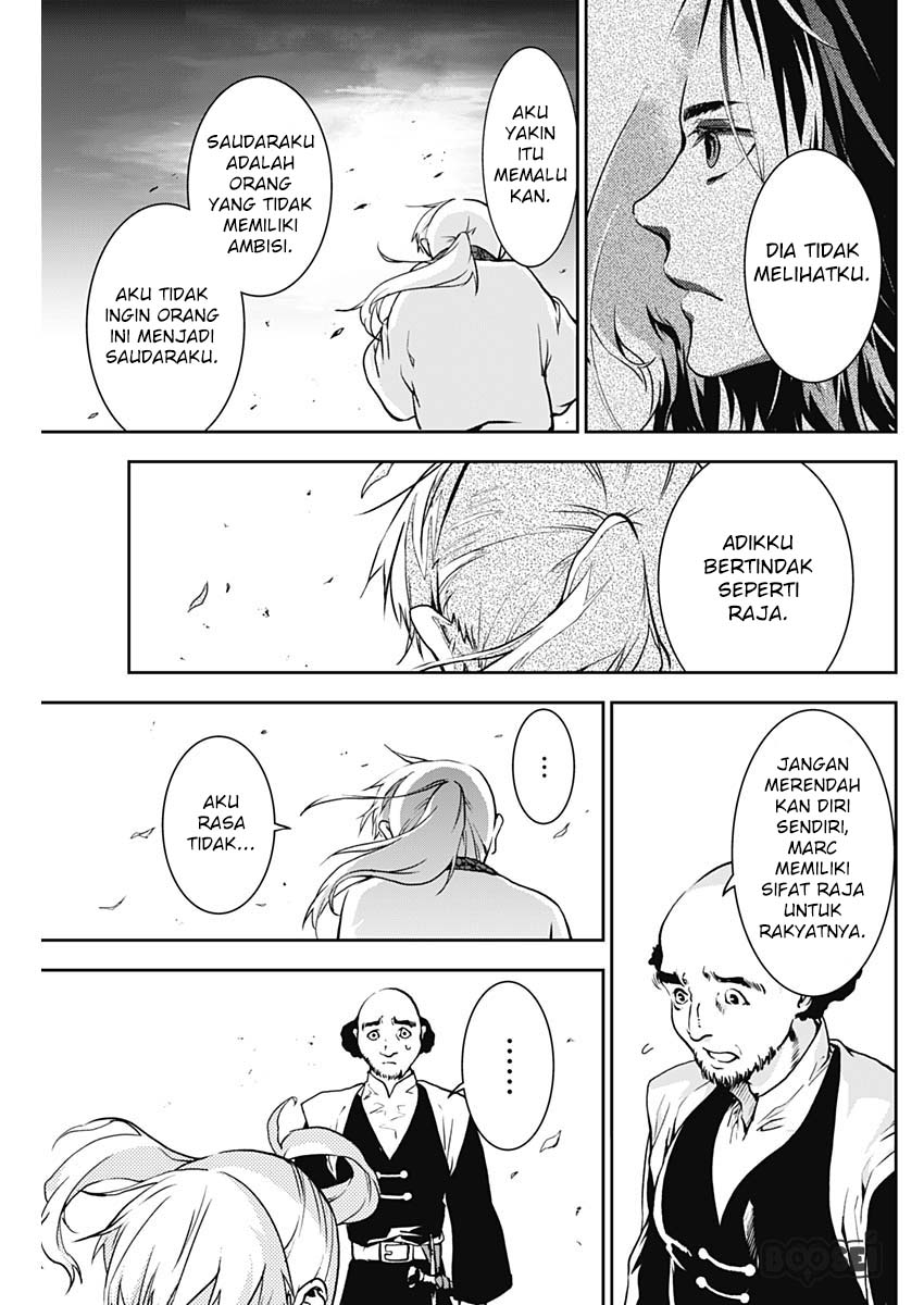 Douji Gunkan Chapter 5 - halaman 18