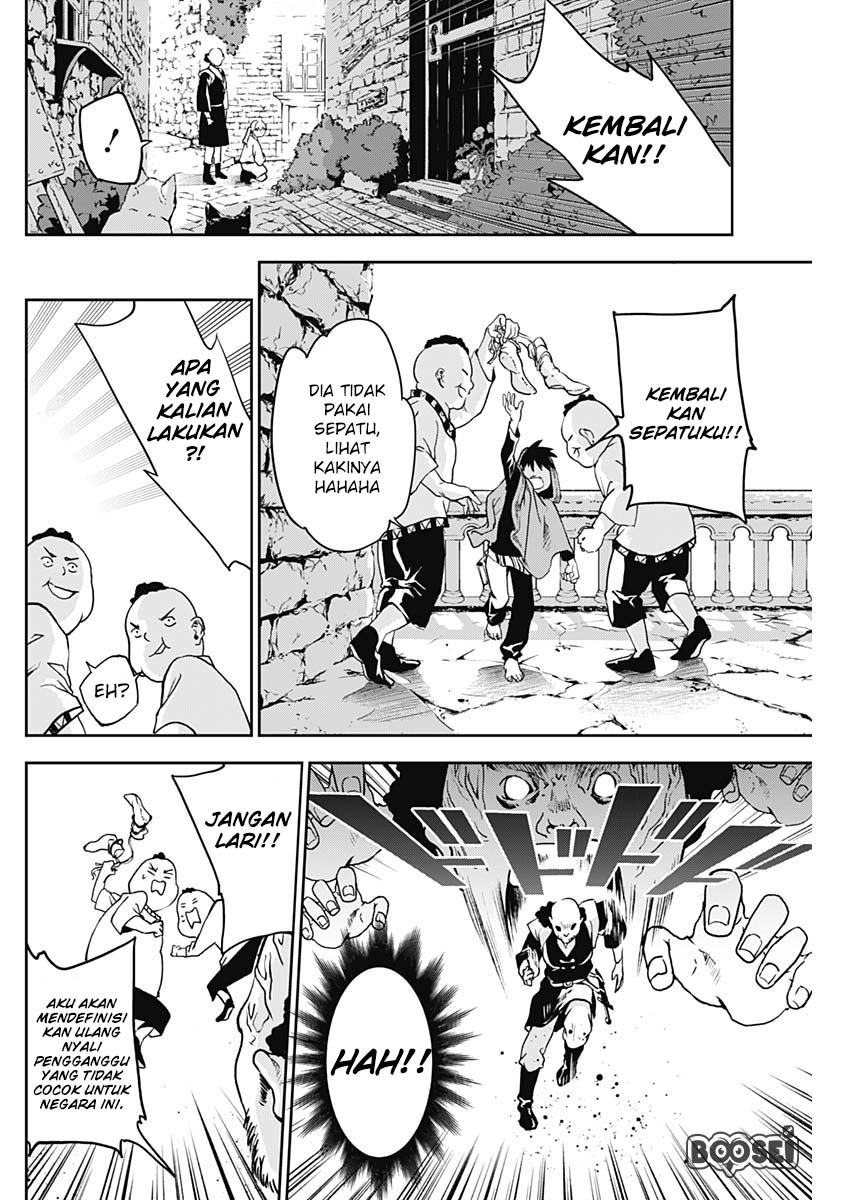 Douji Gunkan Chapter 5 - halaman 19