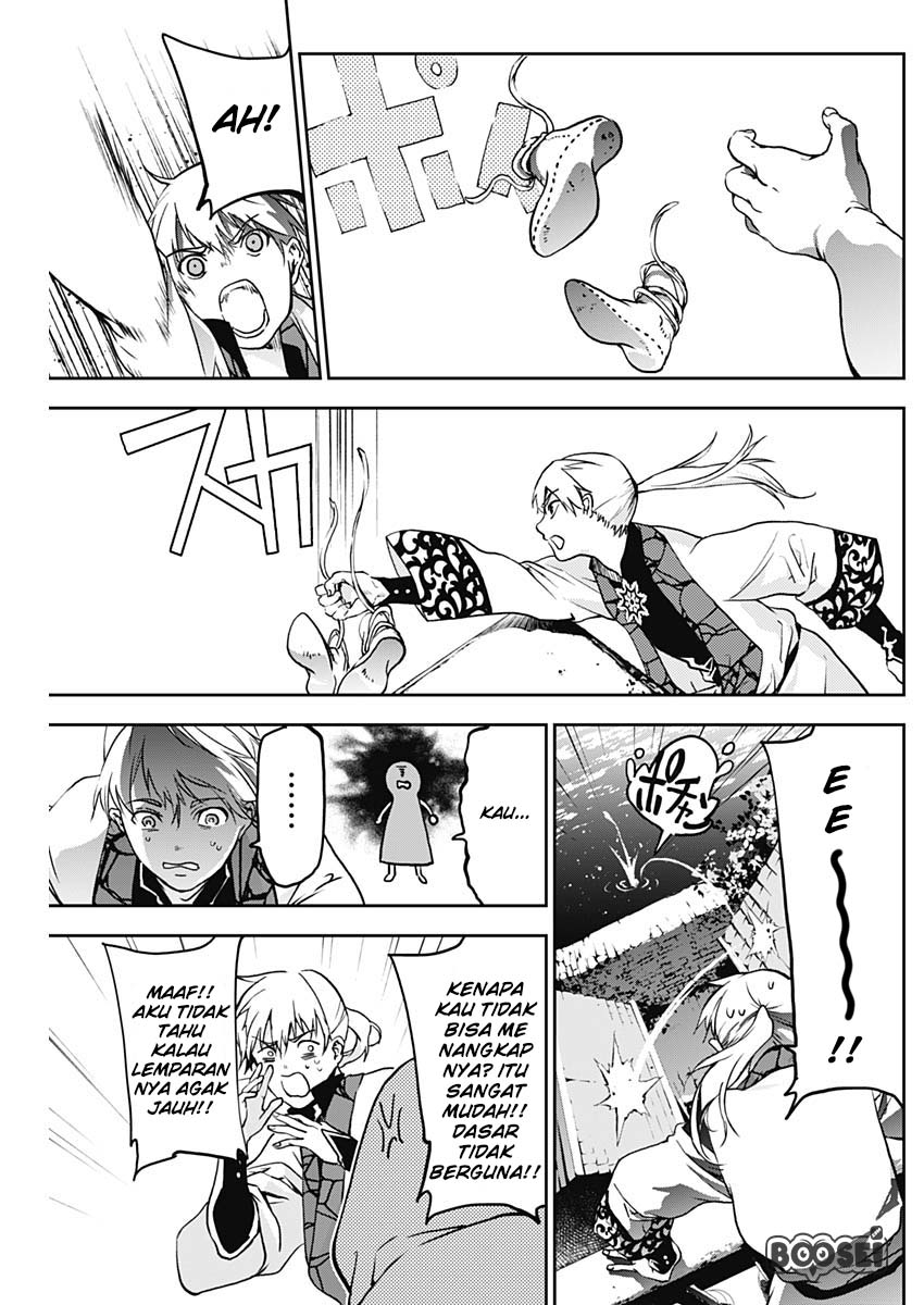 Douji Gunkan Chapter 5 - halaman 20