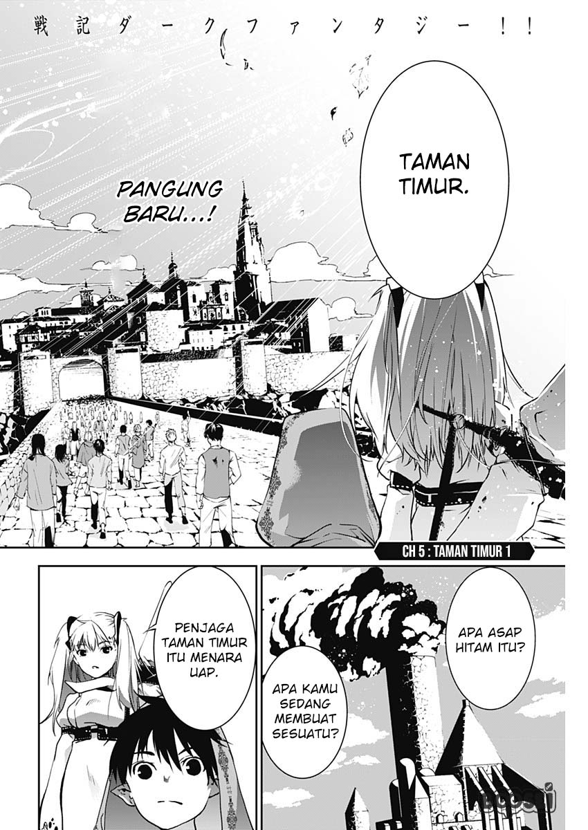 Douji Gunkan Chapter 5 - halaman 3