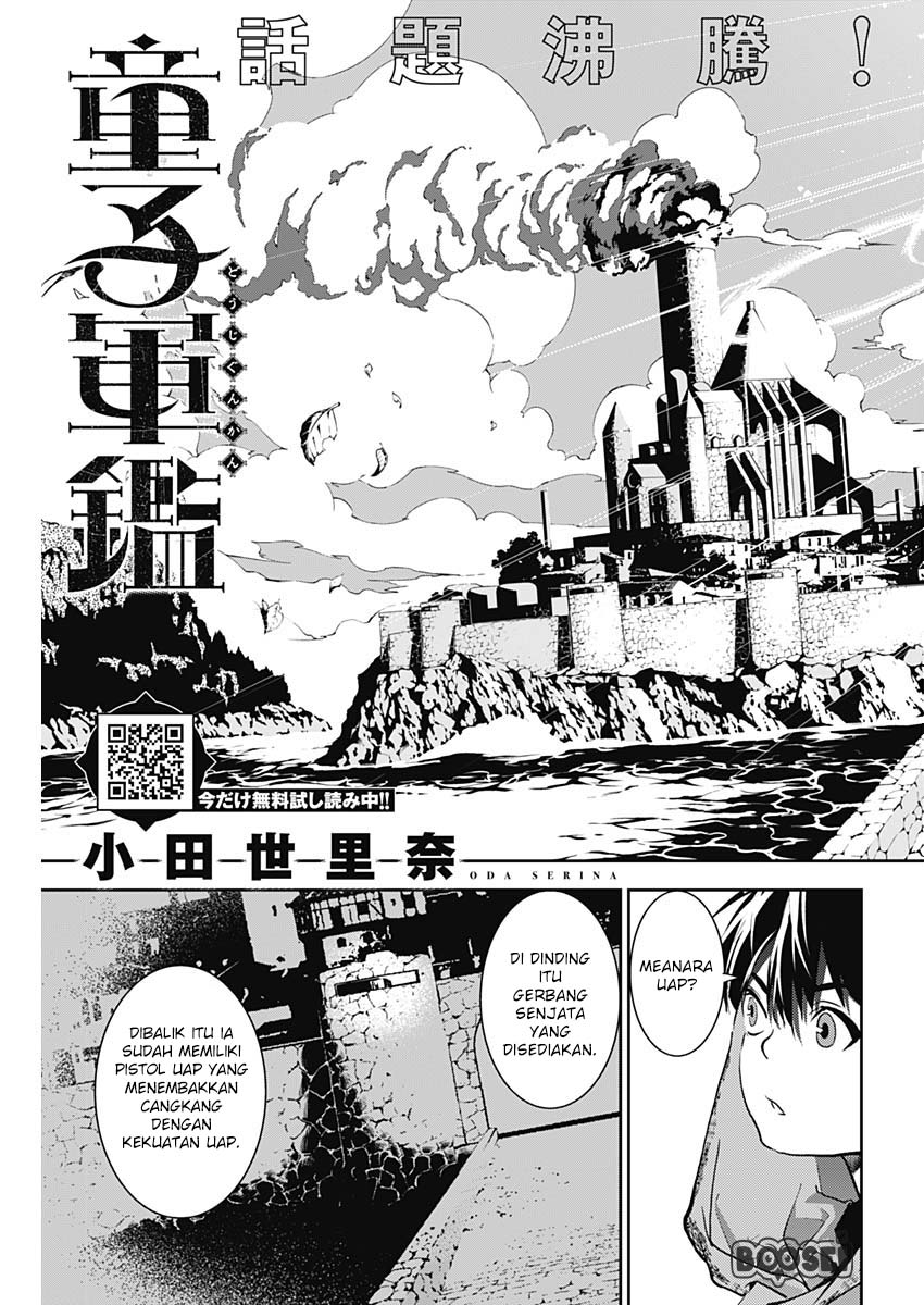 Douji Gunkan Chapter 5 - halaman 4