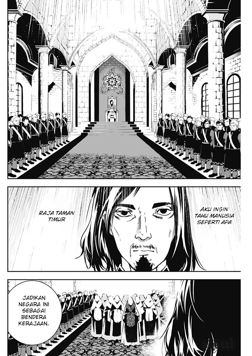 Douji Gunkan Chapter 5 - halaman 7