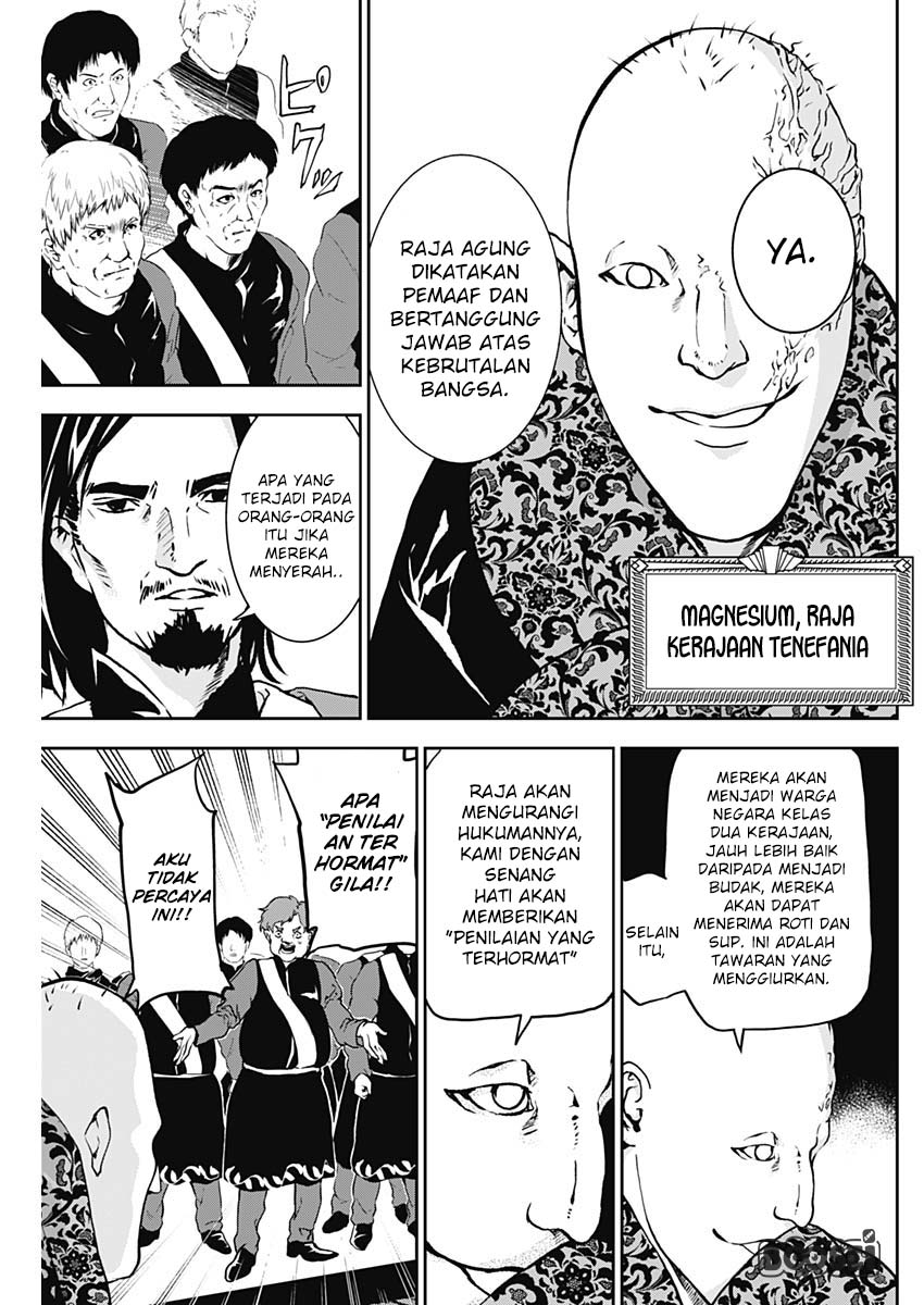 Douji Gunkan Chapter 5 - halaman 8