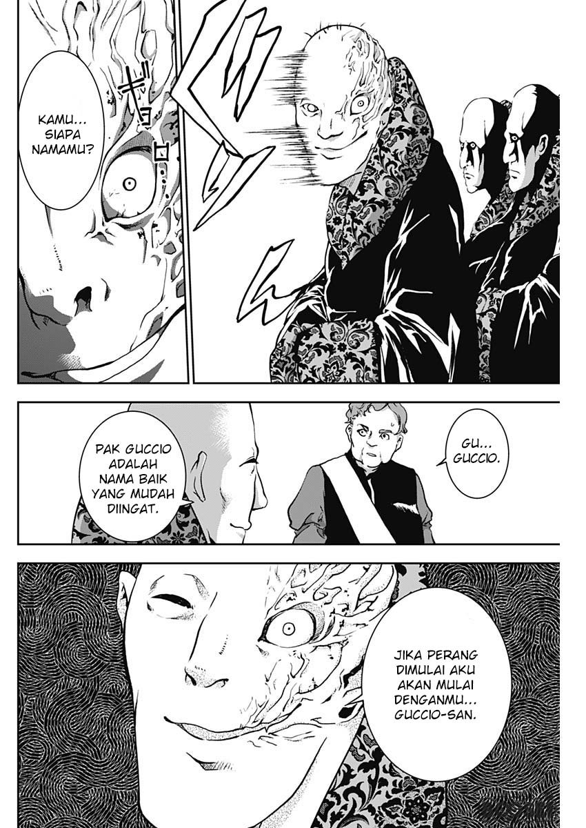Douji Gunkan Chapter 5 - halaman 9