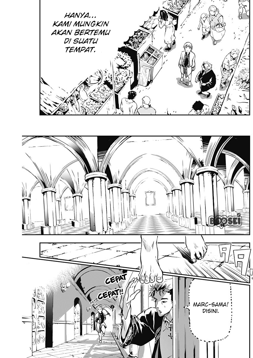 Douji Gunkan Chapter 6 - halaman 10