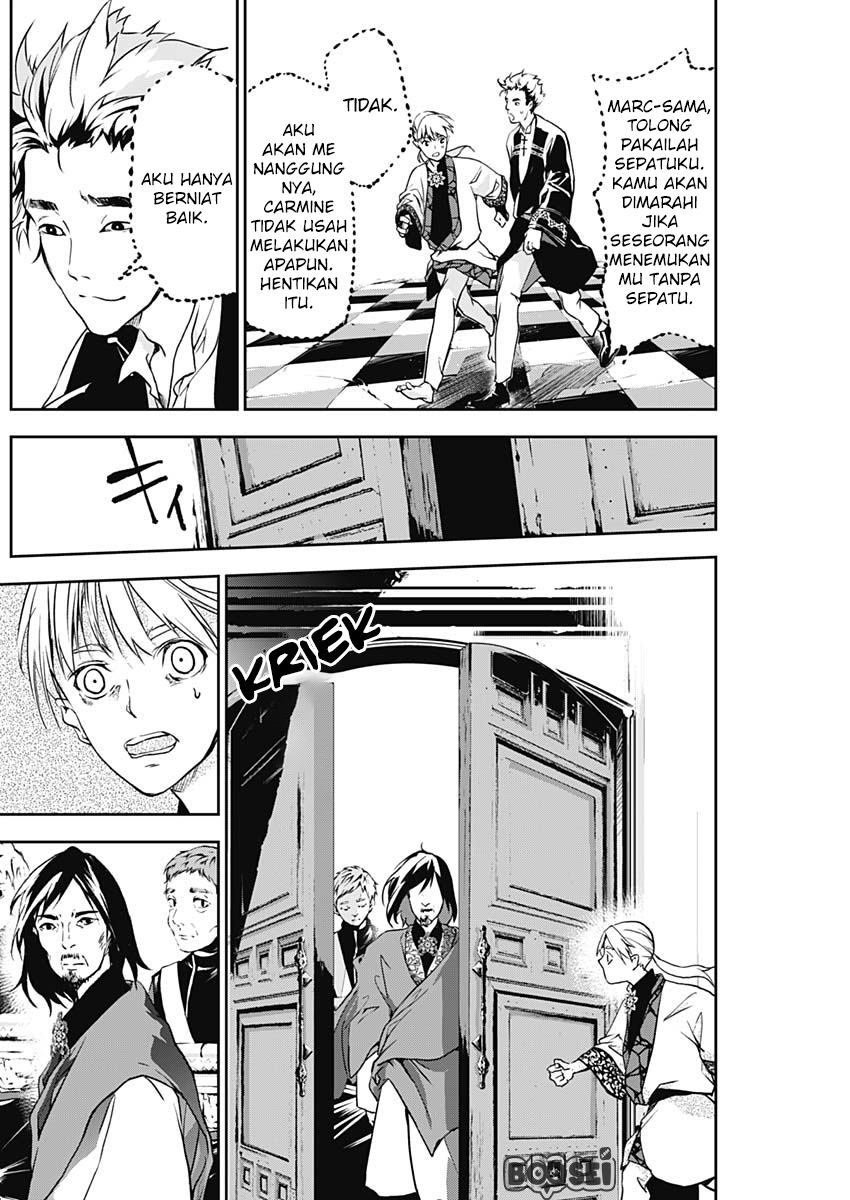 Douji Gunkan Chapter 6 - halaman 11