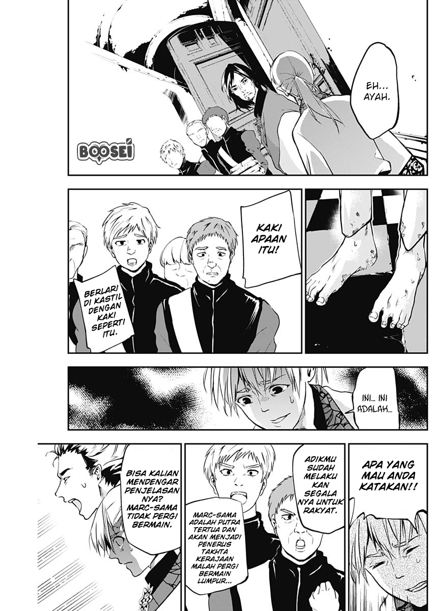 Douji Gunkan Chapter 6 - halaman 12