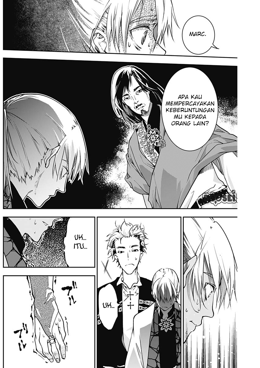 Douji Gunkan Chapter 6 - halaman 13