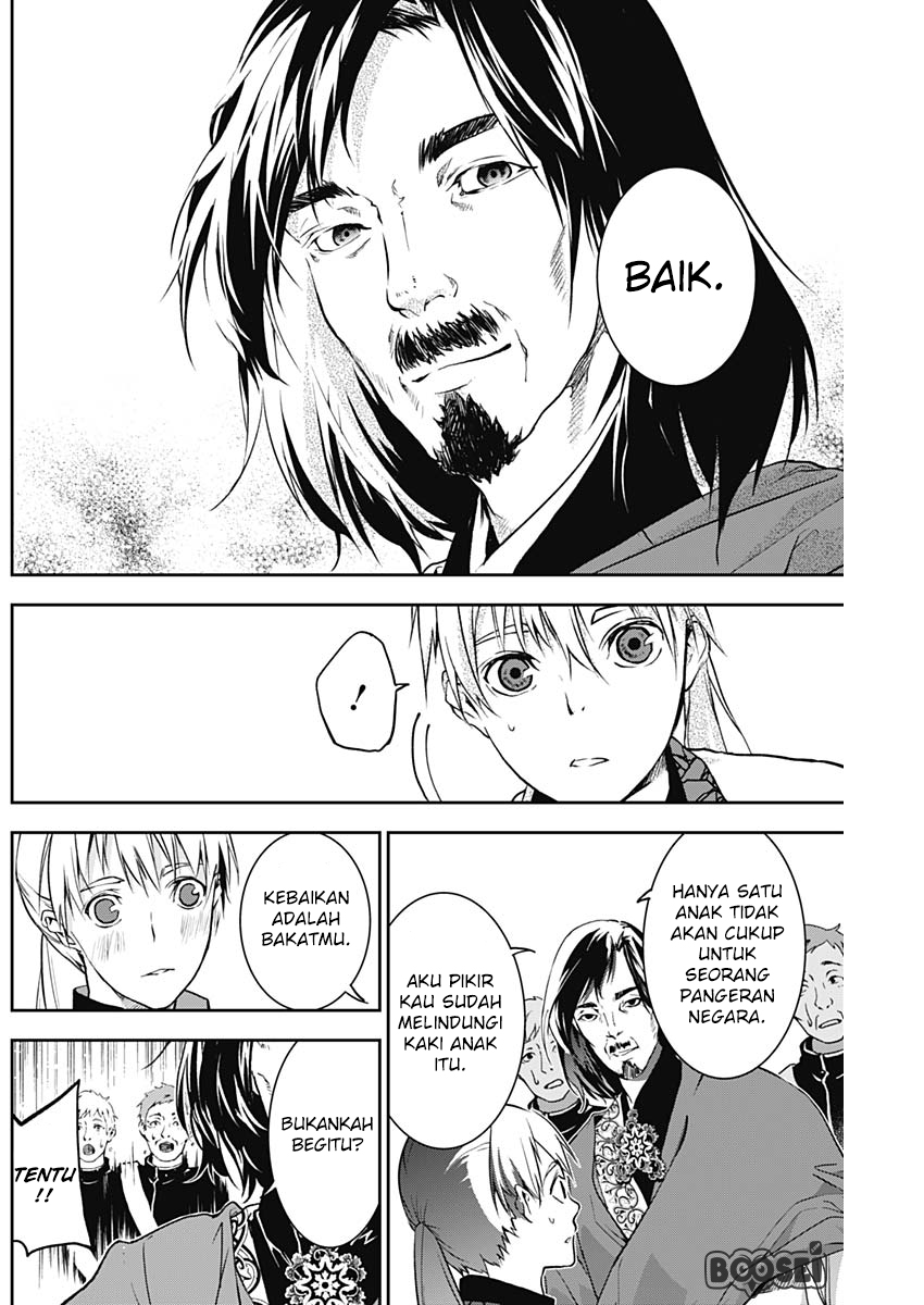 Douji Gunkan Chapter 6 - halaman 15