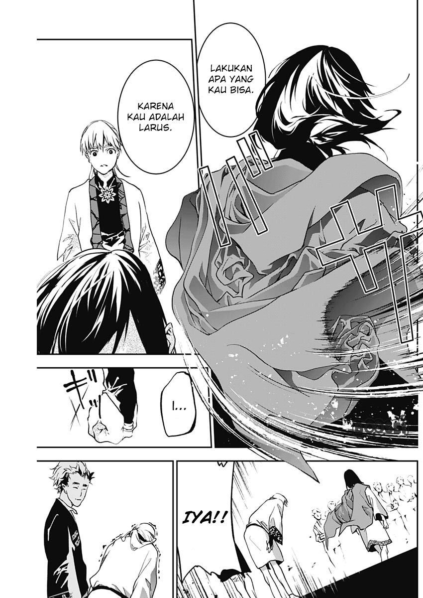 Douji Gunkan Chapter 6 - halaman 16