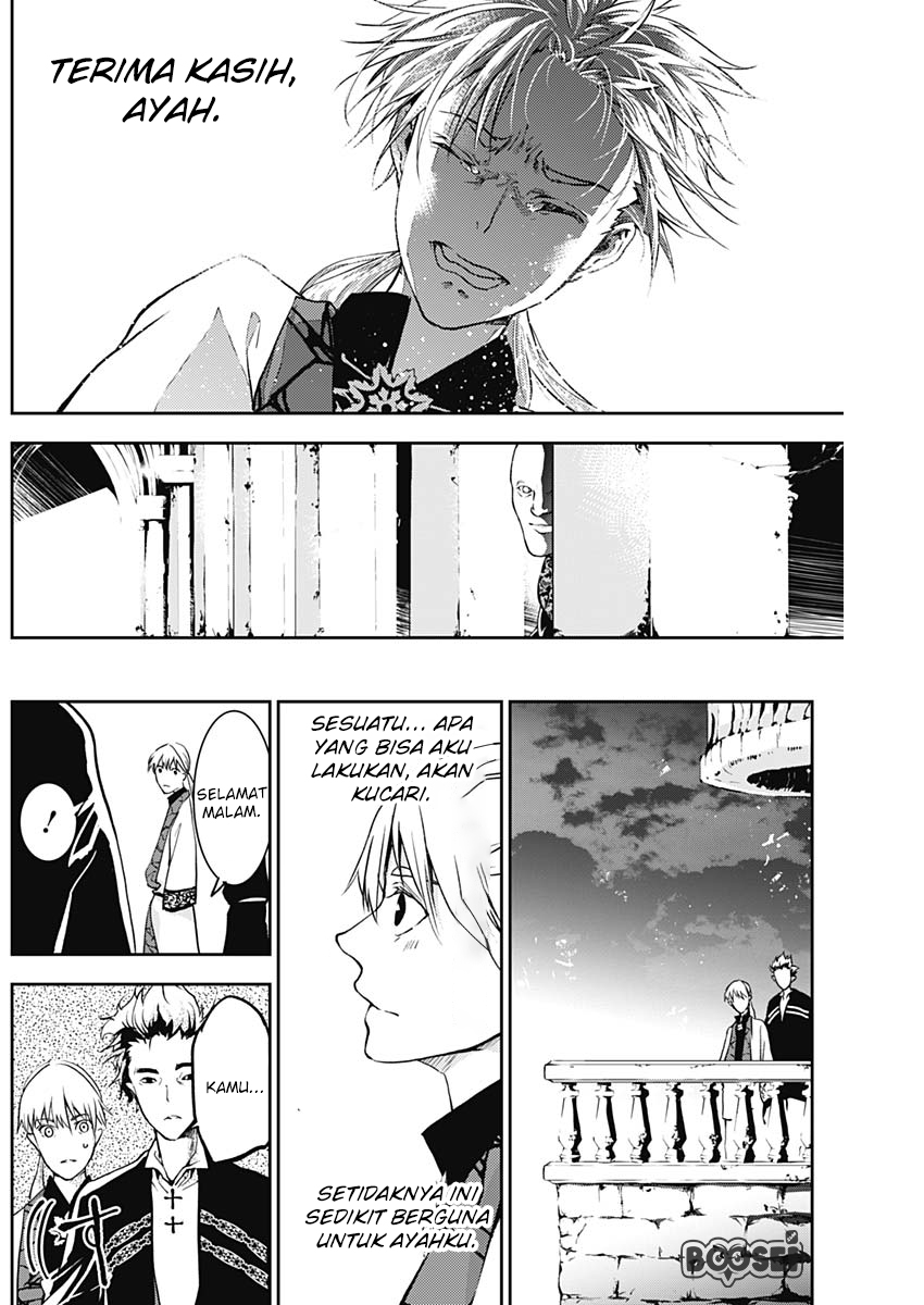 Douji Gunkan Chapter 6 - halaman 17