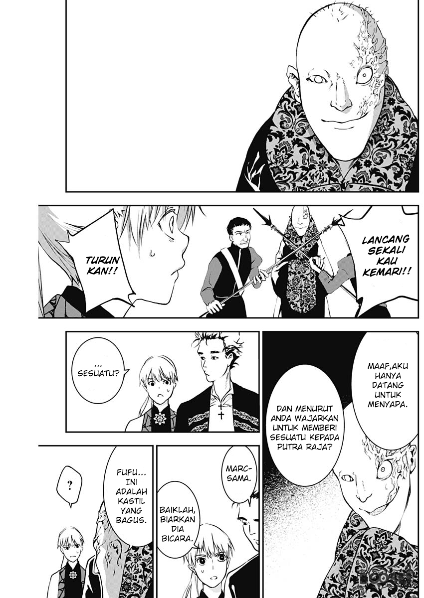 Douji Gunkan Chapter 6 - halaman 18