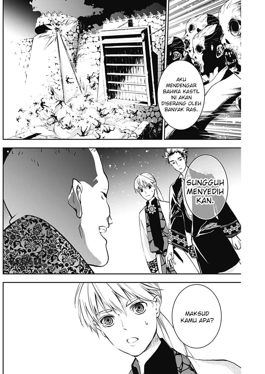 Douji Gunkan Chapter 6 - halaman 19
