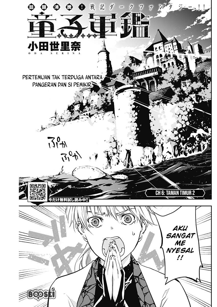 Douji Gunkan Chapter 6 - halaman 2