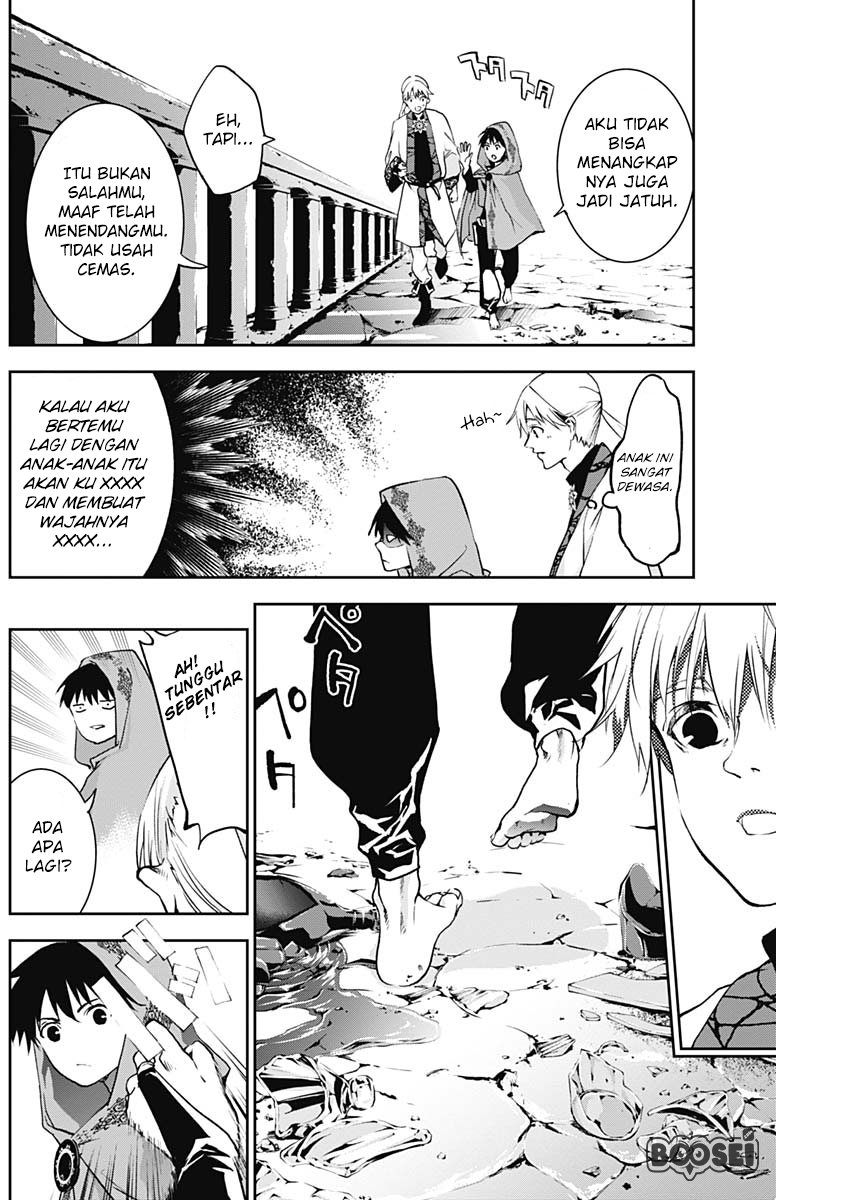 Douji Gunkan Chapter 6 - halaman 3