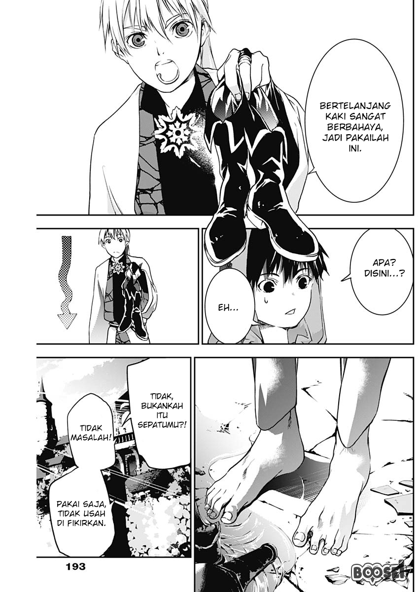 Douji Gunkan Chapter 6 - halaman 4