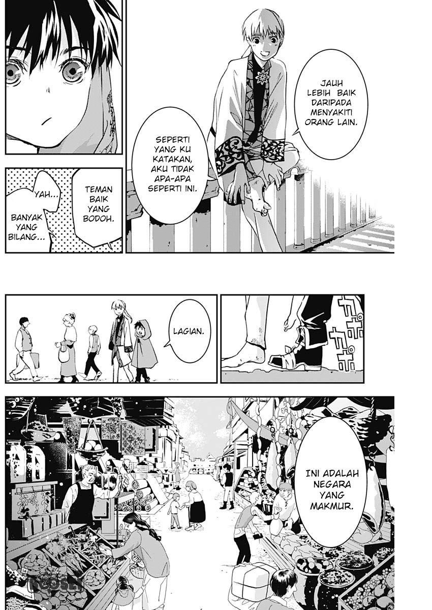 Douji Gunkan Chapter 6 - halaman 5