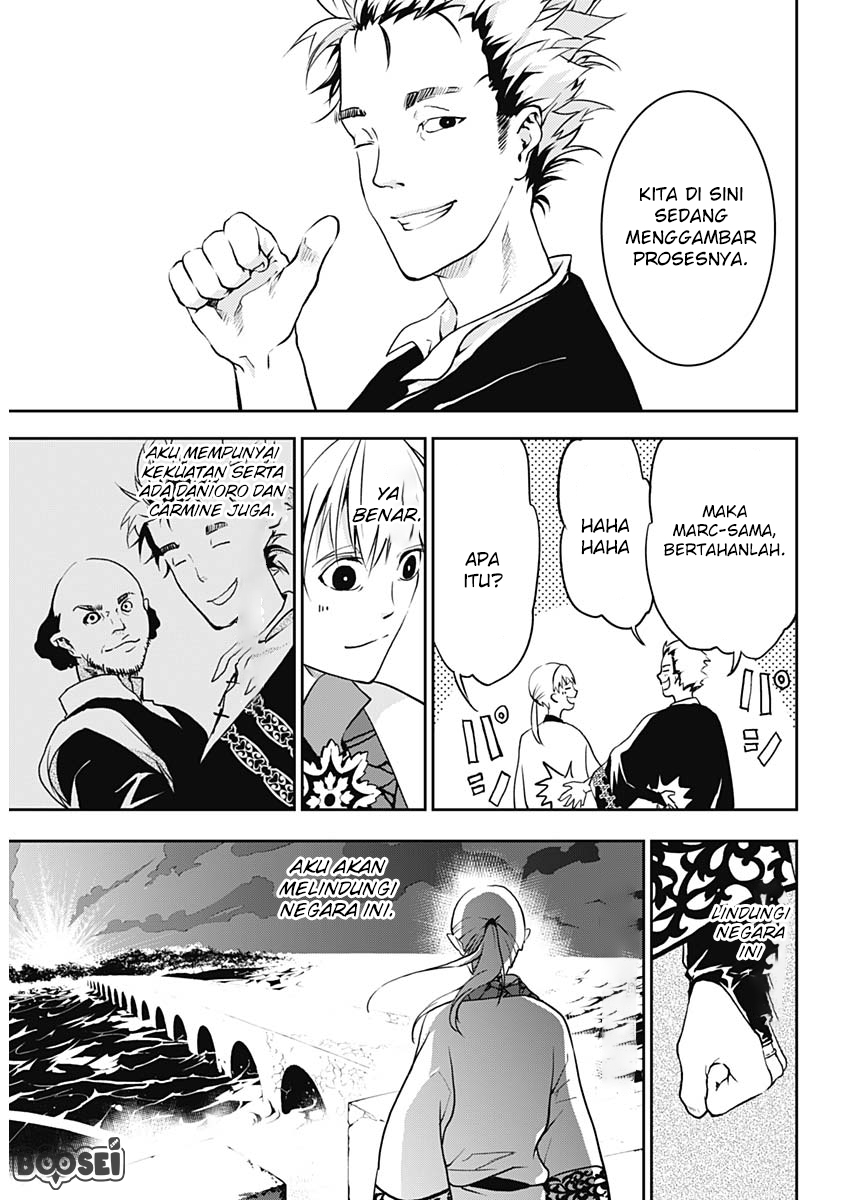 Douji Gunkan Chapter 7 - halaman 10