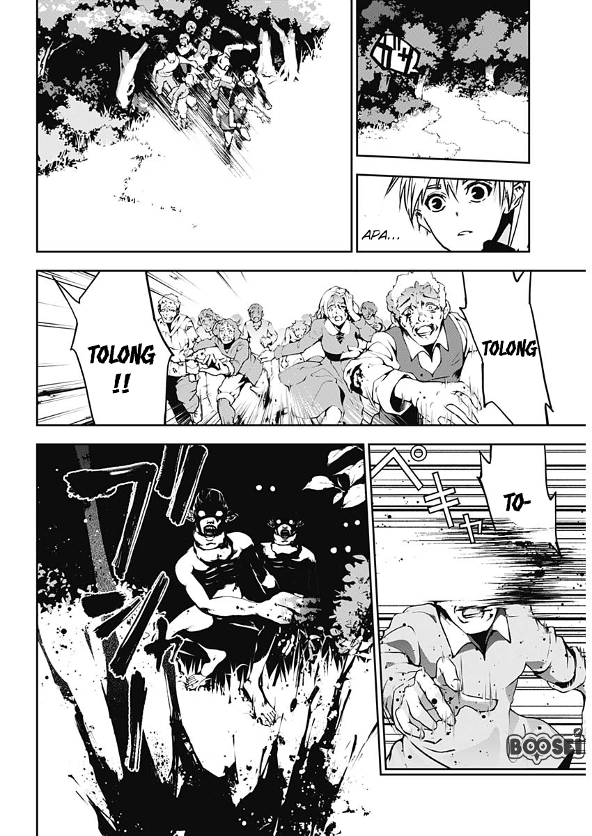 Douji Gunkan Chapter 7 - halaman 11