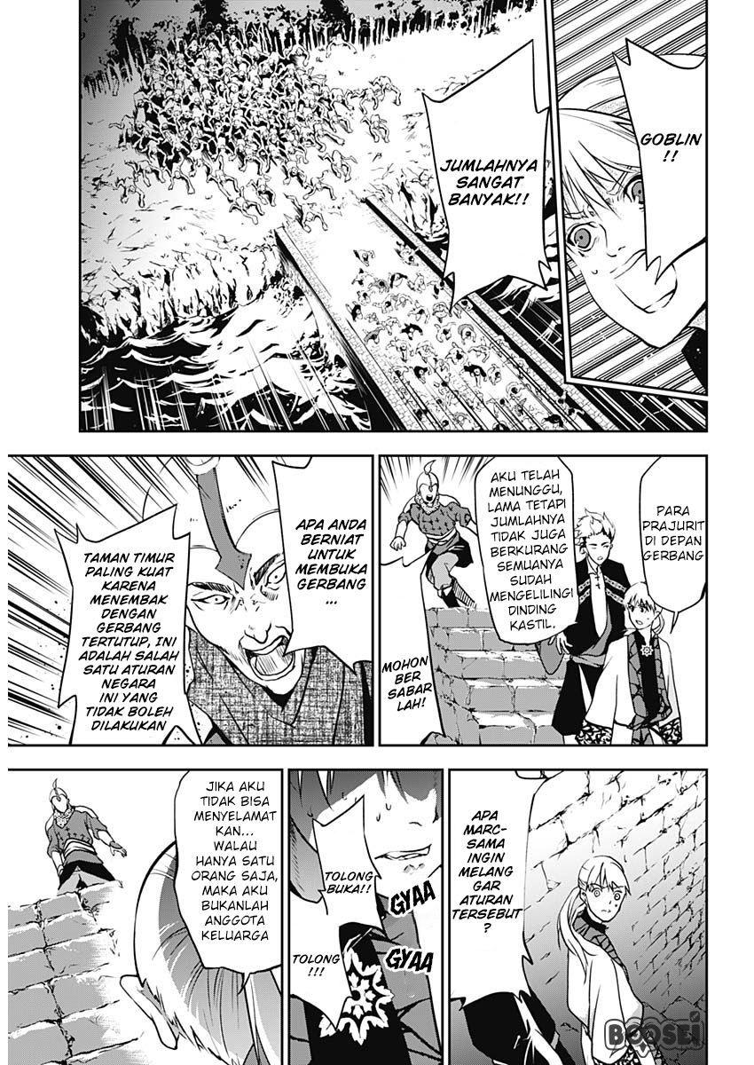 Douji Gunkan Chapter 7 - halaman 12