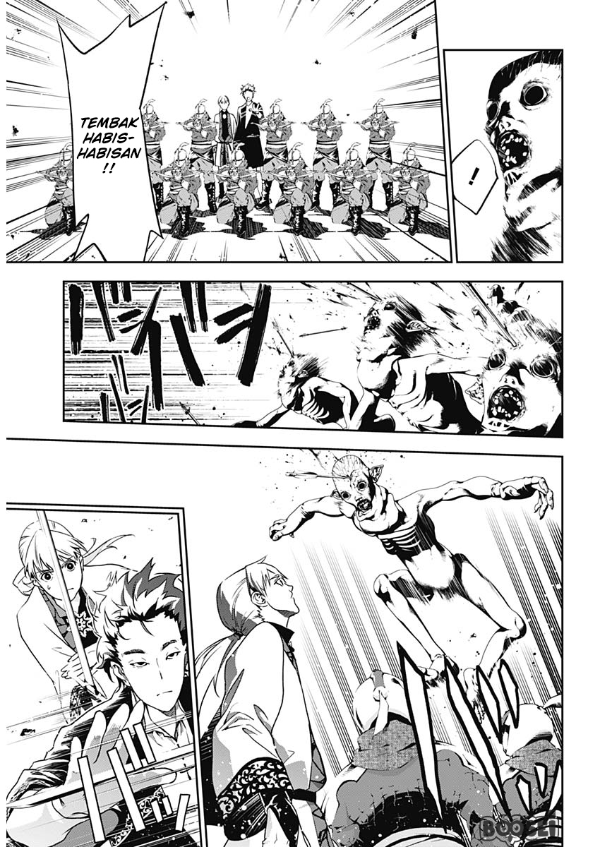 Douji Gunkan Chapter 7 - halaman 14