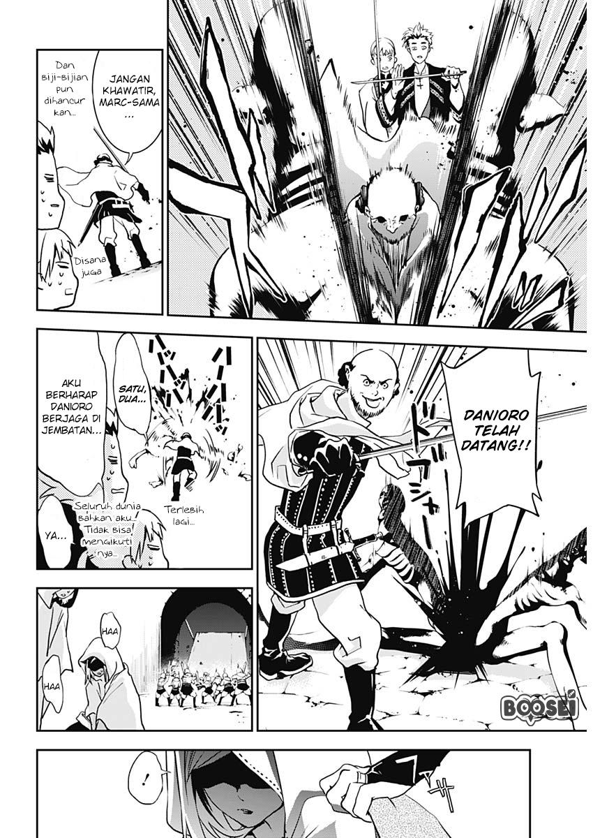 Douji Gunkan Chapter 7 - halaman 15