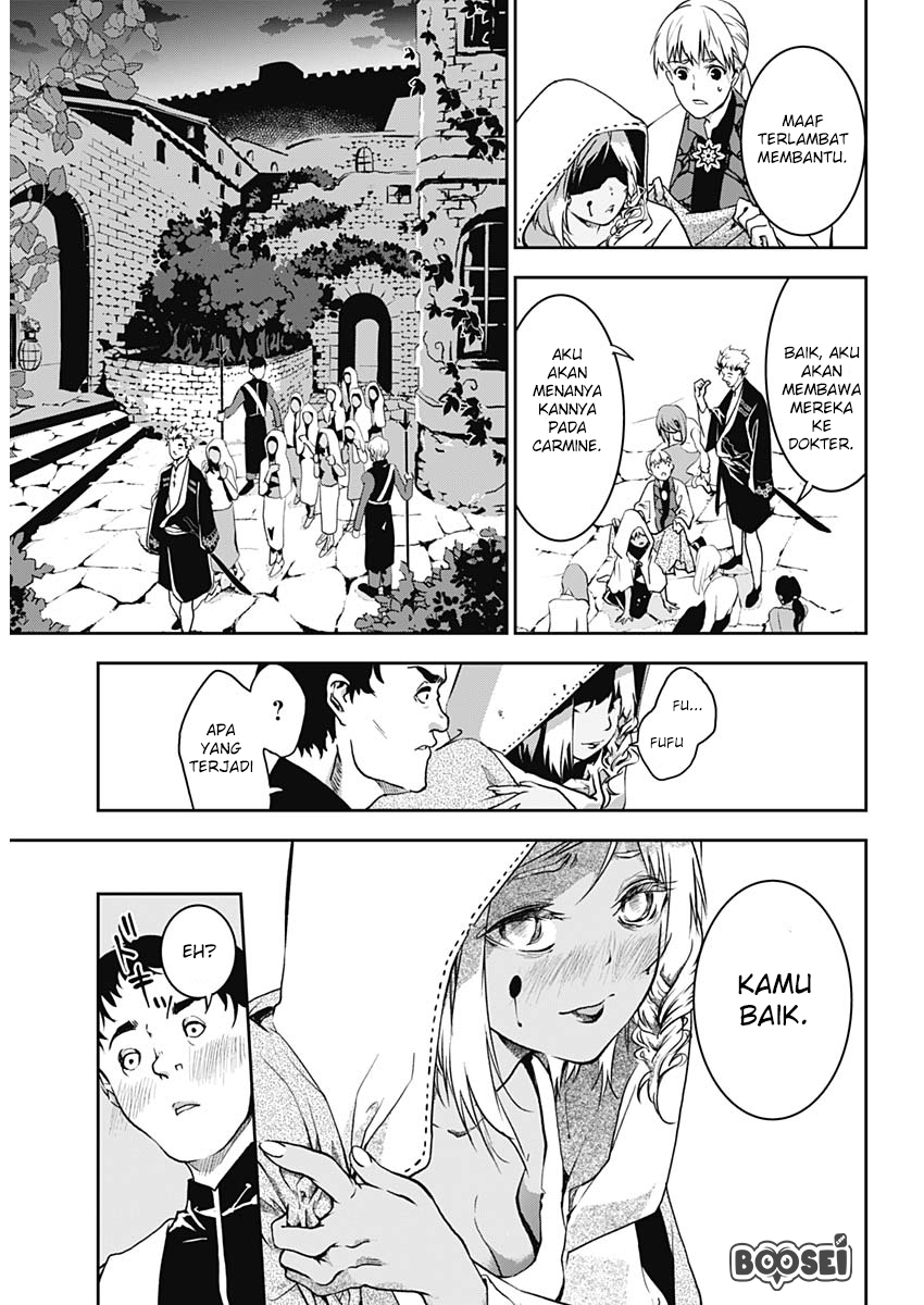 Douji Gunkan Chapter 7 - halaman 16