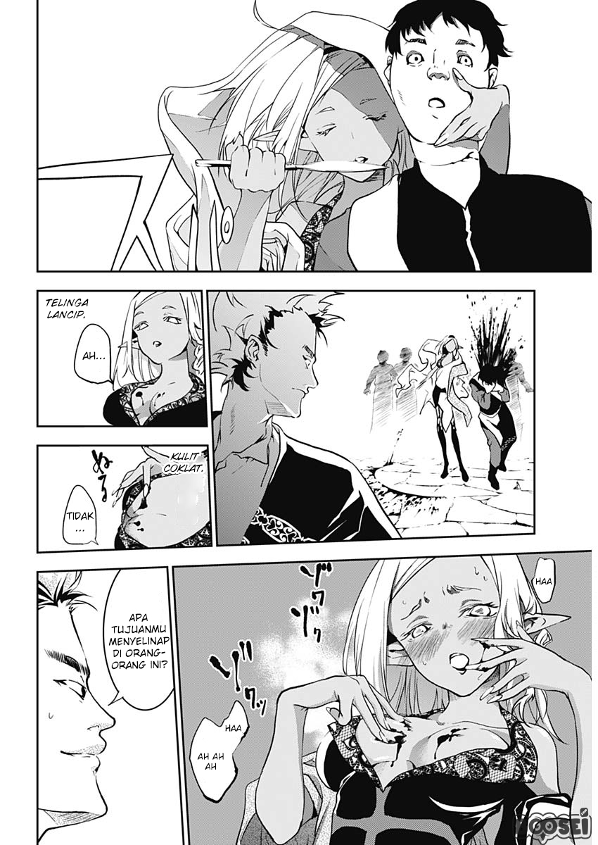 Douji Gunkan Chapter 7 - halaman 17