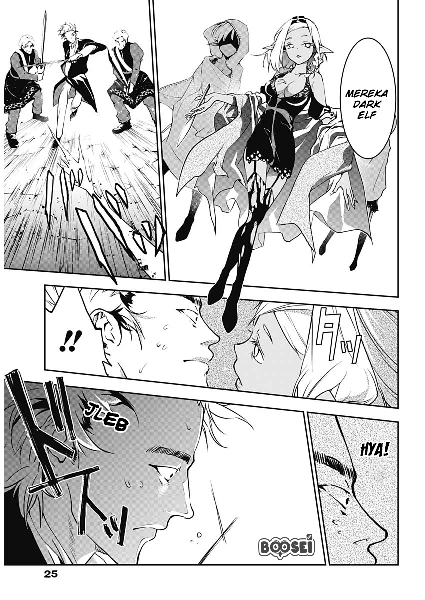 Douji Gunkan Chapter 7 - halaman 18