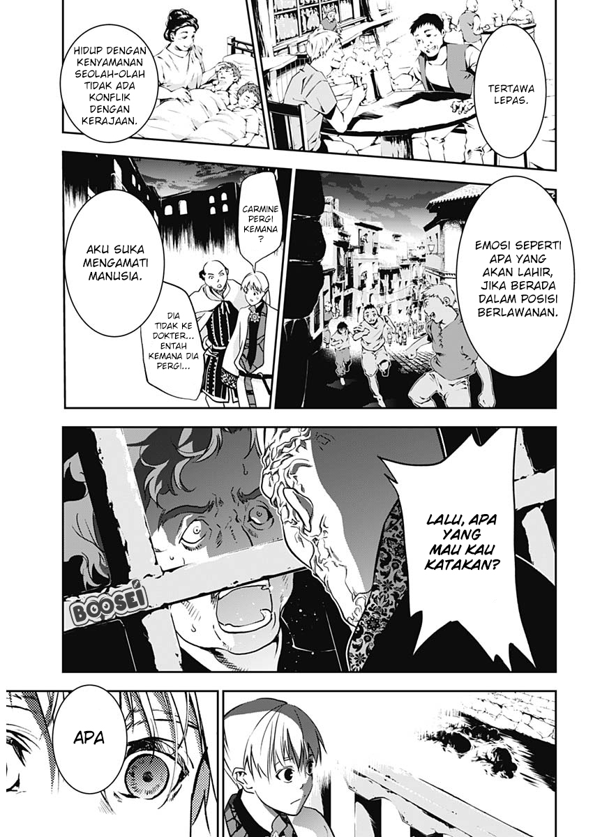 Douji Gunkan Chapter 7 - halaman 20