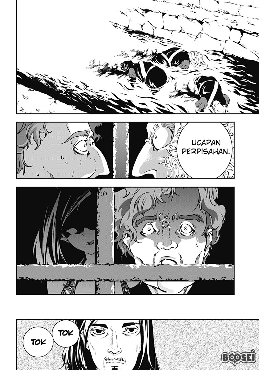Douji Gunkan Chapter 7 - halaman 21