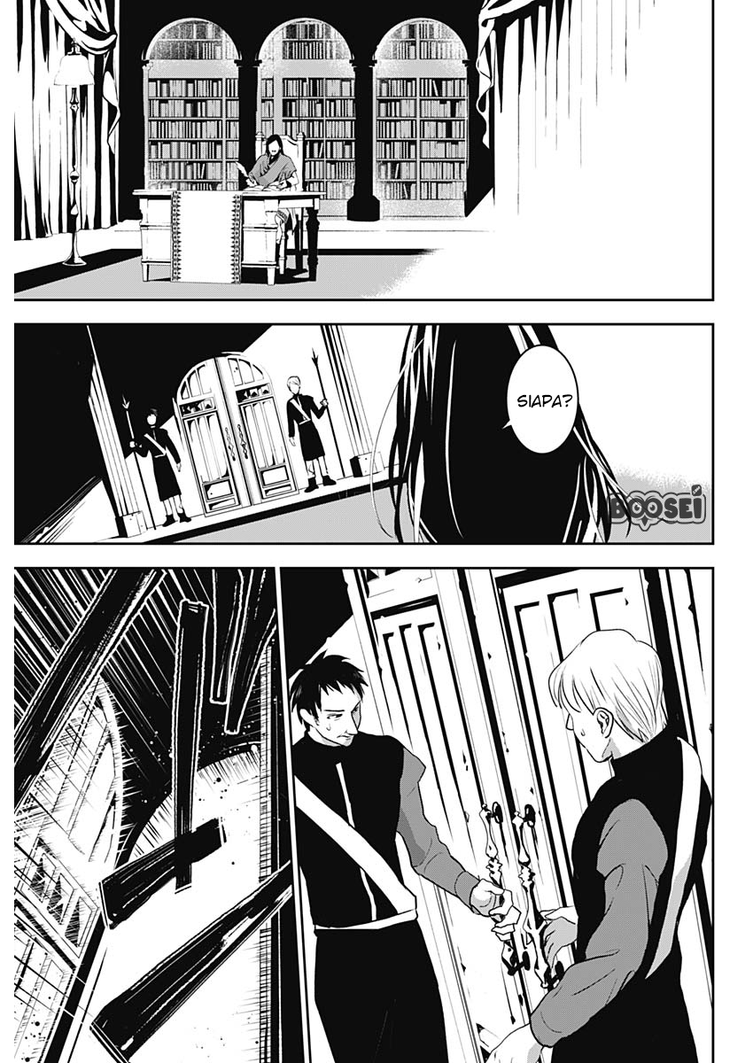 Douji Gunkan Chapter 7 - halaman 22