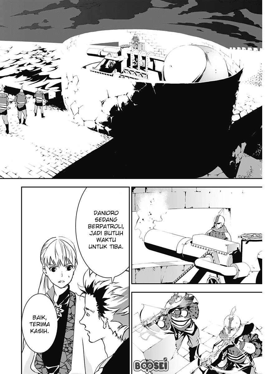 Douji Gunkan Chapter 7 - halaman 7