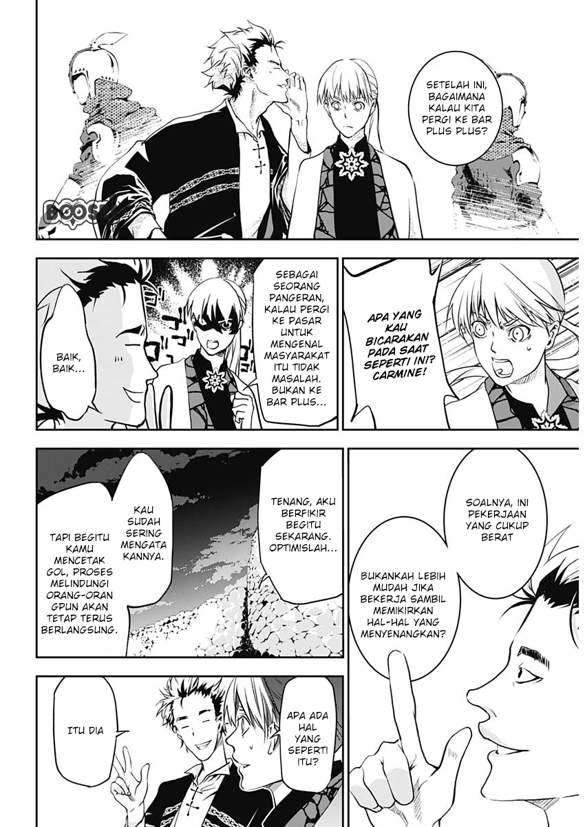 Douji Gunkan Chapter 7 - halaman 9
