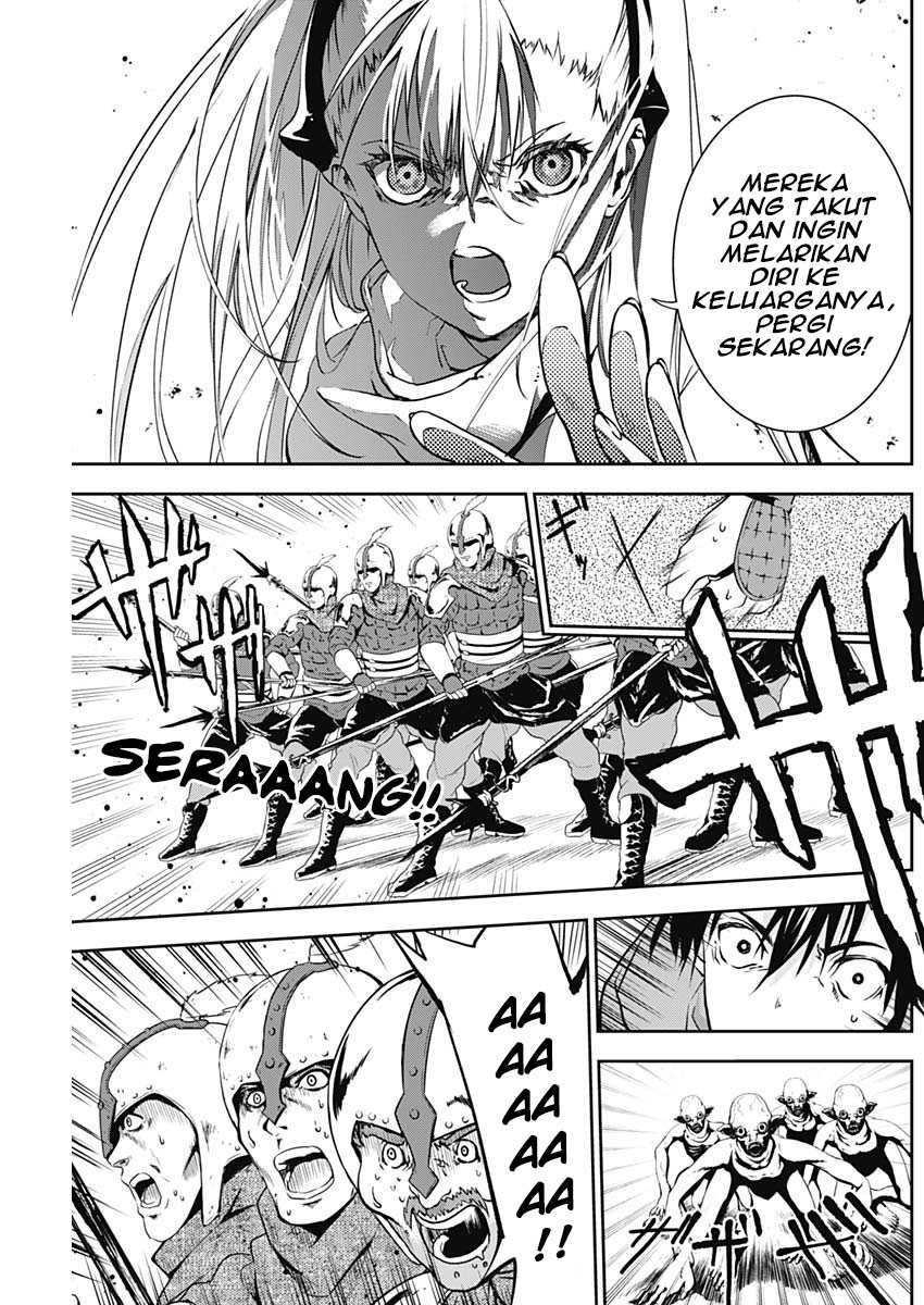 Douji Gunkan Chapter 8 - halaman 10