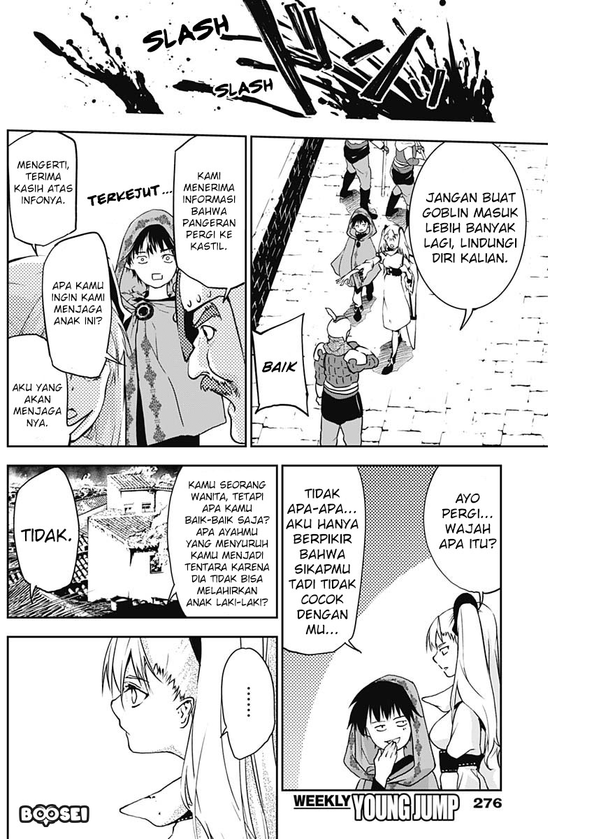 Douji Gunkan Chapter 8 - halaman 11