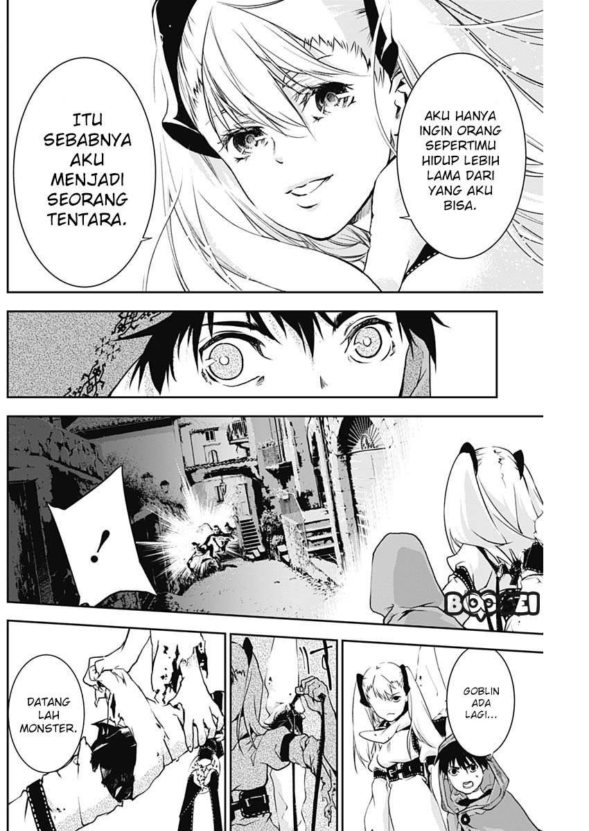 Douji Gunkan Chapter 8 - halaman 13