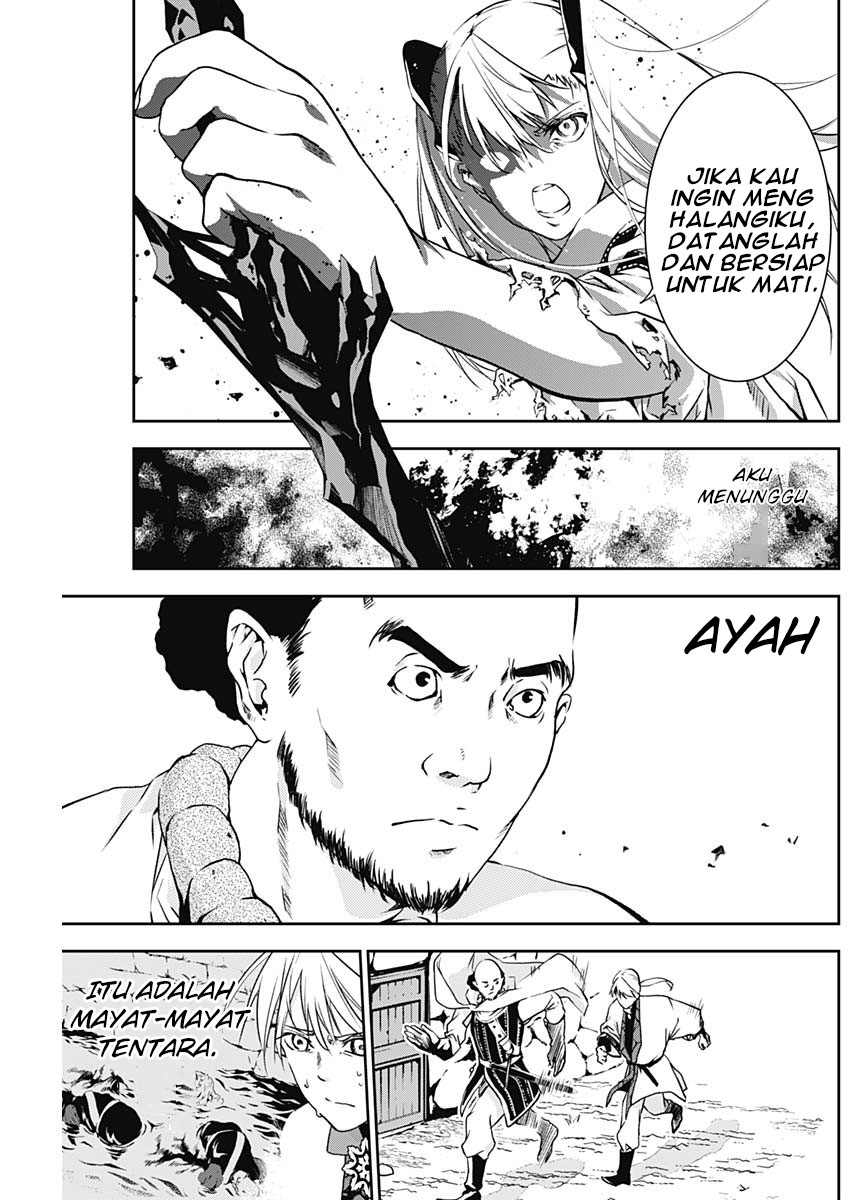 Douji Gunkan Chapter 8 - halaman 14