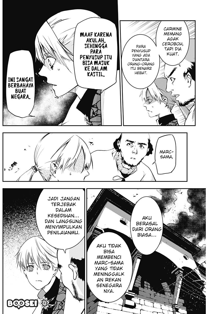 Douji Gunkan Chapter 8 - halaman 15