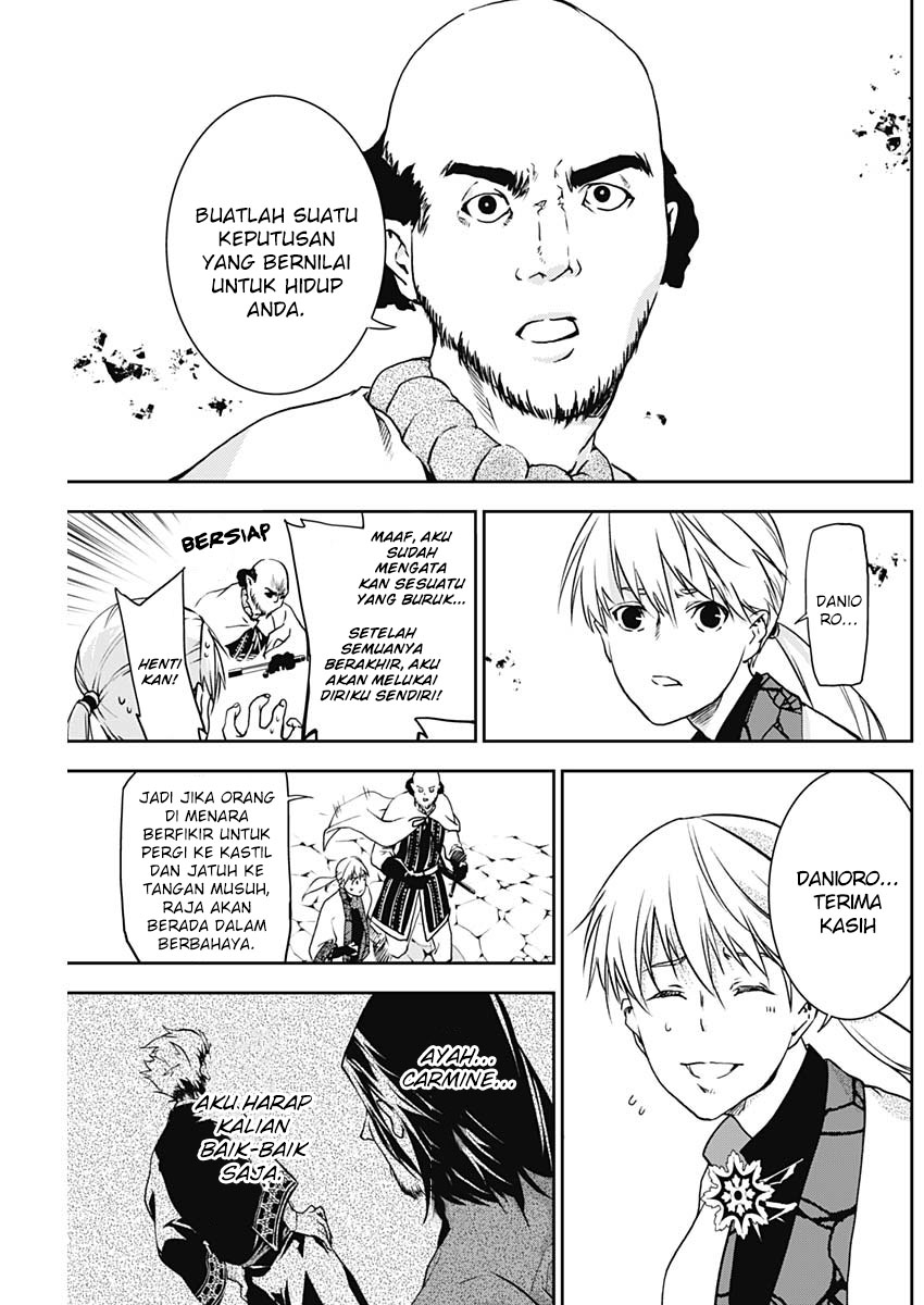 Douji Gunkan Chapter 8 - halaman 16