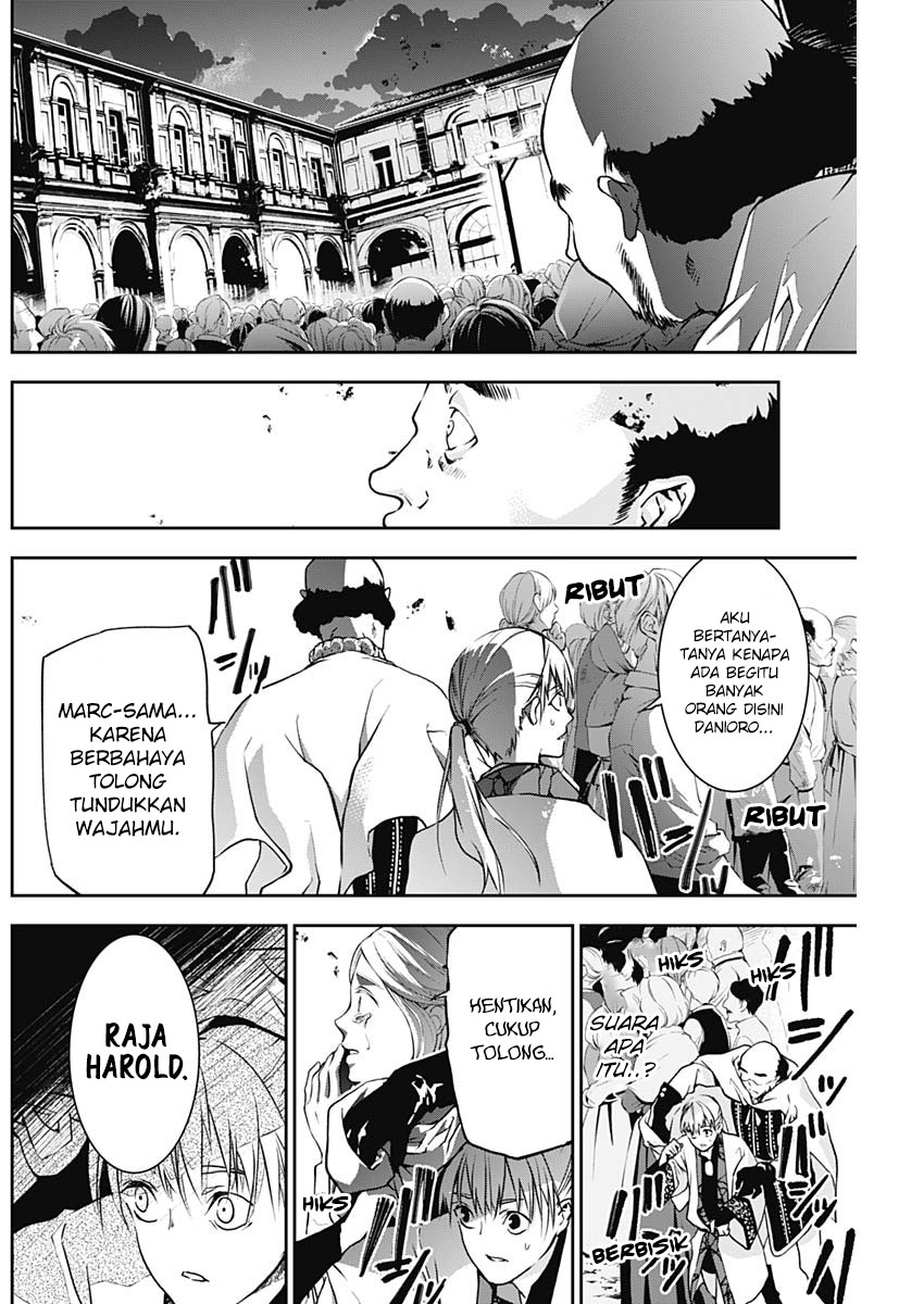 Douji Gunkan Chapter 8 - halaman 17